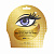  Beauugreen Micro Hole Gold & Collagen Eye Patch